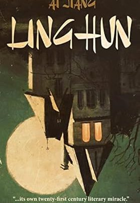 Capa do livro Linghun de Ai Jiang